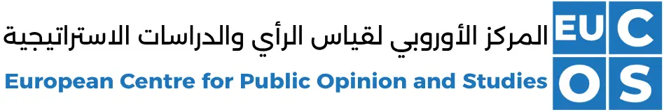 المركز الأوروبي لقياس الرأي والدراسات الاستراتيجية