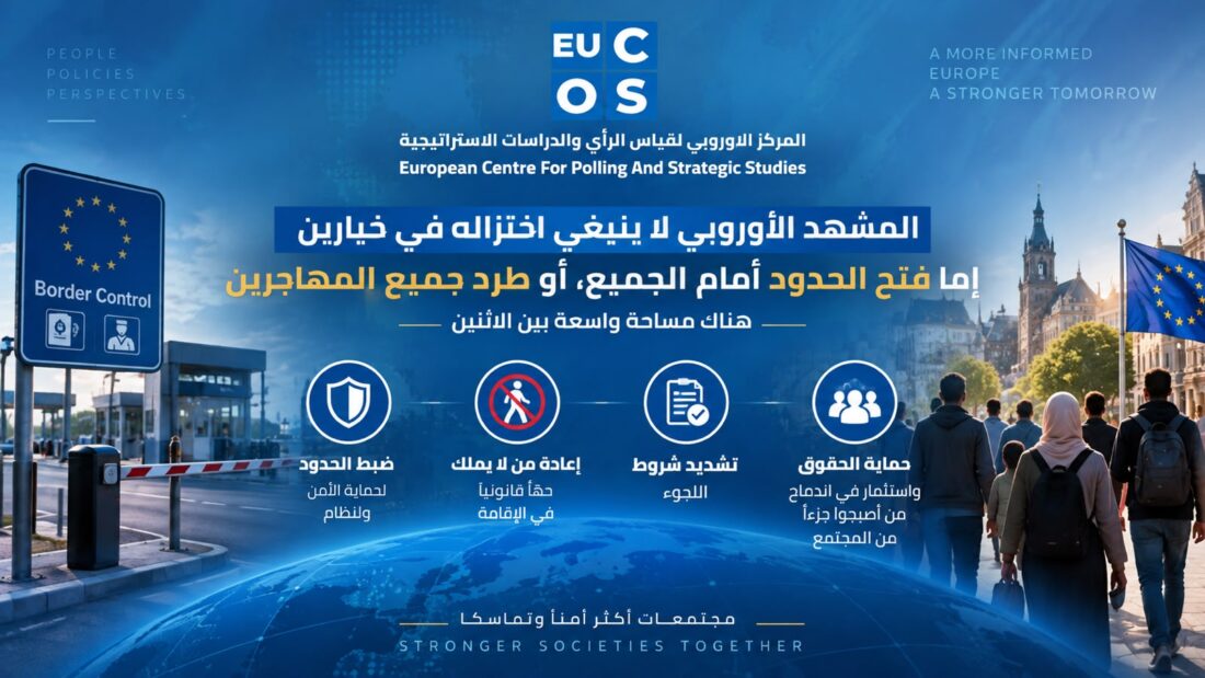 الاستغناء عن المهاجرين ليس بهذه السهولة!